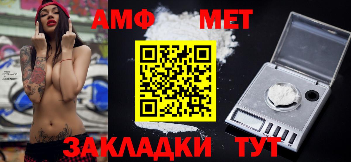 АМФ 98%  Вход с VPN  АМФ  Хасавюрт  АМФ 