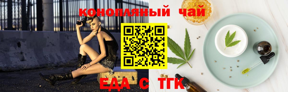 Хасавюрт  Canna-Cookies марихуана  Вход с VPN 