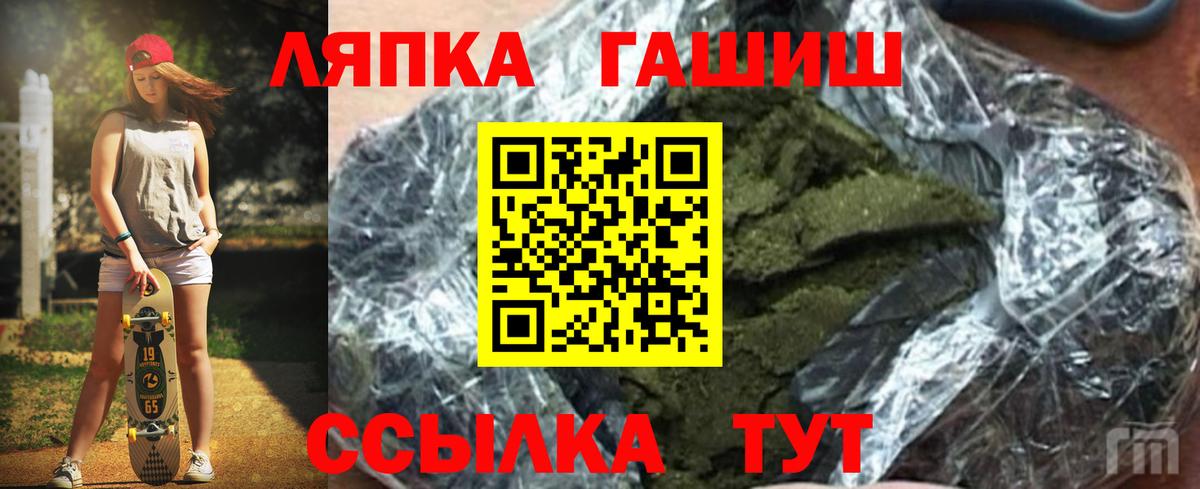 Гашиш убойный Хасавюрт