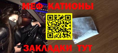 мескалин Кунгур