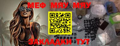 мескалин Кунгур
