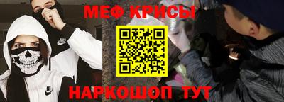 мескалин Кунгур