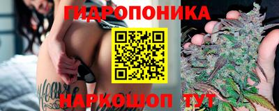 кокаин Ливны