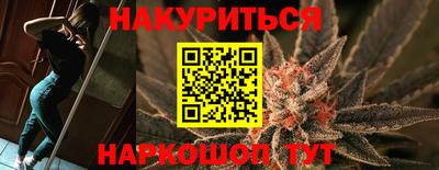 мескалин Кунгур