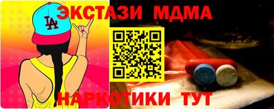 мескалин Кунгур
