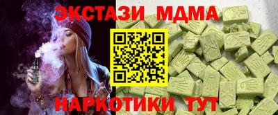 мескалин Кунгур