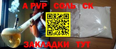 мескалин Кунгур