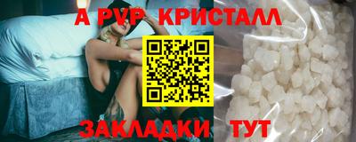 мескалин Кунгур