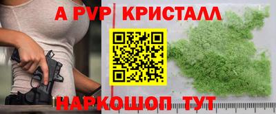 мескалин Кунгур