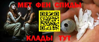 метадон Кулебаки