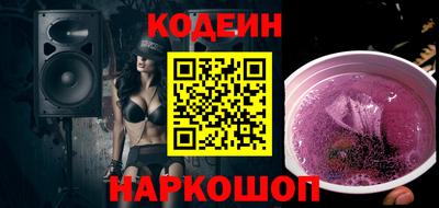 ПСИЛОЦИБИНОВЫЕ ГРИБЫ Лесосибирск