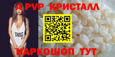 мескалин Кунгур