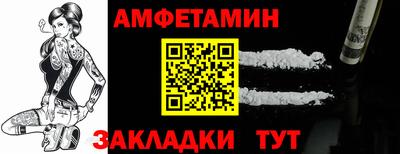 мескалин Кунгур
