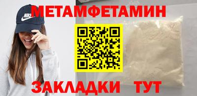 метадон Кулебаки