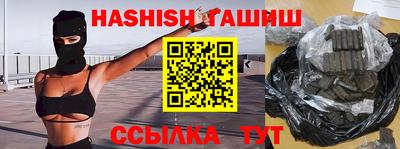 мескалин Кунгур