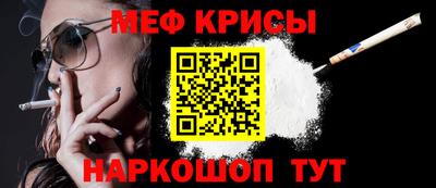метадон Кулебаки