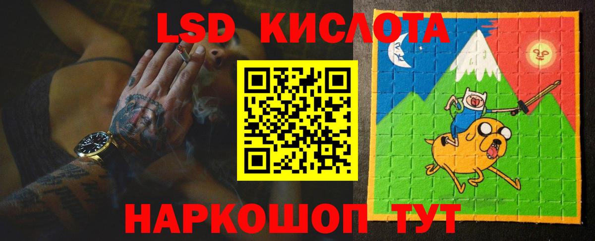 ЛСД экстази ecstasy Хасавюрт