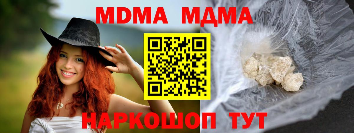 МЕФ Хасавюрт