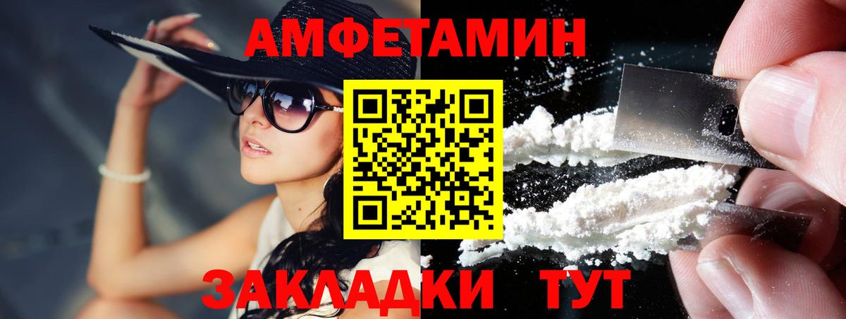Метамфетамин кристалл Хасавюрт