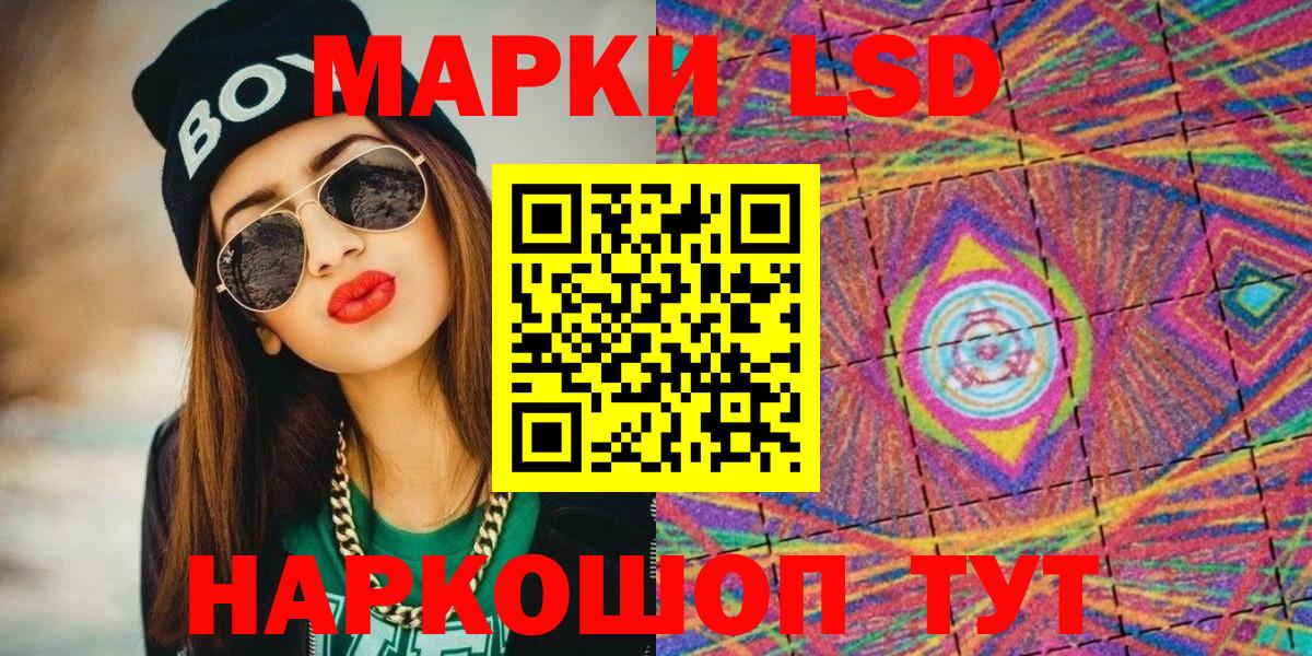 Марки N-bome 1500мкг  где купить наркотик  Хасавюрт  Вход с VPN 