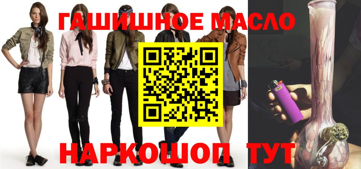 Дистиллят ТГК жижа Хасавюрт