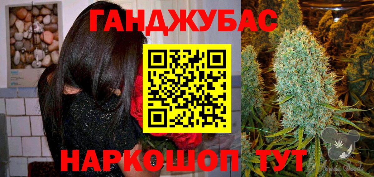 Бошки марихуана гибрид Хасавюрт