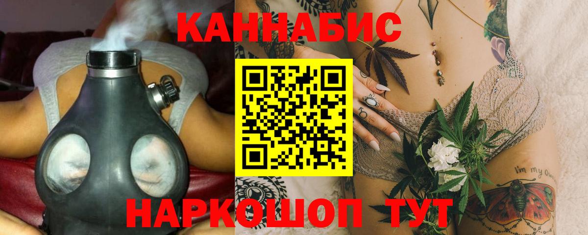 Бошки Шишки план  Канабис VHQ  Хасавюрт  Конопля сатива  Канабис Amnesia  Вход с VPN 